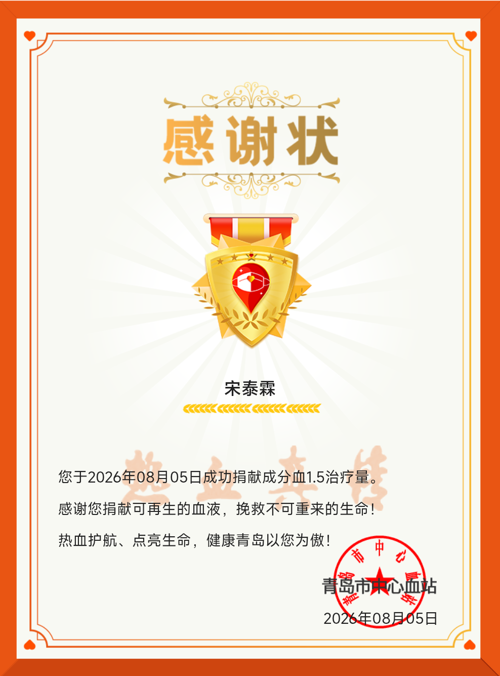 news026-014